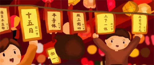 元宵佳節(jié)，了解傳統(tǒng)文化習(xí)俗，一起猜燈謎（文末有福利）